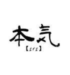 漢字で英語スラング（個別スタンプ：30）