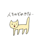 あいづちねこちゃん（個別スタンプ：1）
