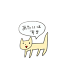 あいづちねこちゃん（個別スタンプ：2）