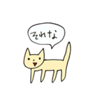 あいづちねこちゃん（個別スタンプ：4）