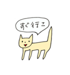 あいづちねこちゃん（個別スタンプ：6）