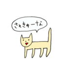 あいづちねこちゃん（個別スタンプ：8）