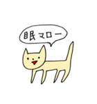 あいづちねこちゃん（個別スタンプ：9）