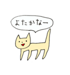 あいづちねこちゃん（個別スタンプ：12）