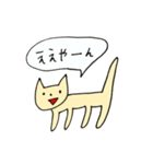 あいづちねこちゃん（個別スタンプ：13）