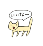 あいづちねこちゃん（個別スタンプ：14）