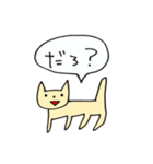 あいづちねこちゃん（個別スタンプ：16）