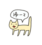 あいづちねこちゃん（個別スタンプ：17）