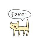 あいづちねこちゃん（個別スタンプ：18）