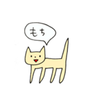 あいづちねこちゃん（個別スタンプ：19）
