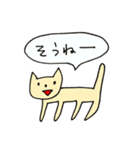 あいづちねこちゃん（個別スタンプ：20）