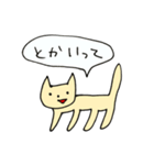 あいづちねこちゃん（個別スタンプ：21）