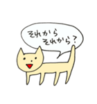 あいづちねこちゃん（個別スタンプ：28）