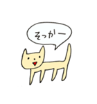 あいづちねこちゃん（個別スタンプ：31）