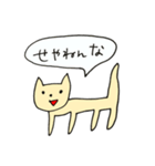 あいづちねこちゃん（個別スタンプ：33）