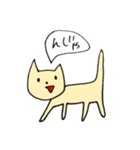 あいづちねこちゃん（個別スタンプ：36）
