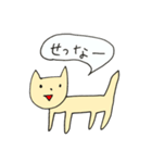 あいづちねこちゃん（個別スタンプ：40）