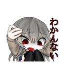 九命世界観ミニキャラまとめ（個別スタンプ：26）