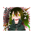 九命世界観ミニキャラまとめ（個別スタンプ：39）