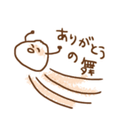 これは肉まんですか？（個別スタンプ：8）