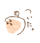 これは肉まんですか？（個別スタンプ：9）