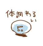 これは肉まんですか？（個別スタンプ：11）