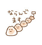 これは肉まんですか？（個別スタンプ：12）