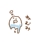 これは肉まんですか？（個別スタンプ：13）
