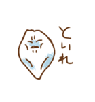 これは肉まんですか？（個別スタンプ：17）