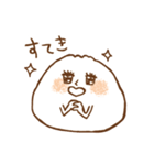 これは肉まんですか？（個別スタンプ：19）
