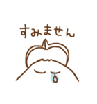 これは肉まんですか？（個別スタンプ：20）