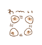 これは肉まんですか？（個別スタンプ：21）