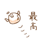これは肉まんですか？（個別スタンプ：22）