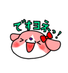 犬のローズ（個別スタンプ：4）