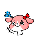 犬のローズ（個別スタンプ：5）