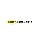 本音スタンプです（個別スタンプ：3）