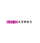 本音スタンプです（個別スタンプ：7）