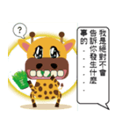 非短（けど長い）物語（個別スタンプ：4）