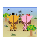 非短（けど長い）物語（個別スタンプ：7）