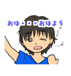 家族で便利☆あっちゃんぺっちゃん兄弟（個別スタンプ：1）