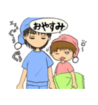 家族で便利☆あっちゃんぺっちゃん兄弟（個別スタンプ：2）
