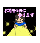 家族で便利☆あっちゃんぺっちゃん兄弟（個別スタンプ：3）