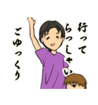 家族で便利☆あっちゃんぺっちゃん兄弟（個別スタンプ：4）