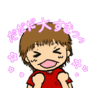 家族で便利☆あっちゃんぺっちゃん兄弟（個別スタンプ：5）