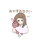 おしゃべり女の子と猫さん（個別スタンプ：3）