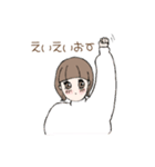 おしゃべり女の子と猫さん（個別スタンプ：6）