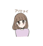 おしゃべり女の子と猫さん（個別スタンプ：11）