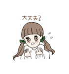 おしゃべり女の子と猫さん（個別スタンプ：18）