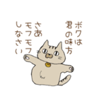おしゃべり女の子と猫さん（個別スタンプ：40）
