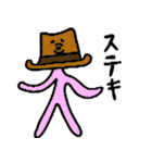 くちびる〜（個別スタンプ：14）